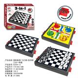 OBL10145471 - Game classes / chess