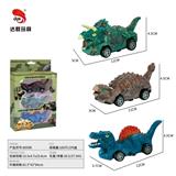 OBL10145489 - Inertia series