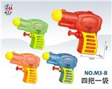 OBL10145568 - 11CM跑男款透明水枪（4把/袋）