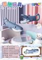 OBL10145767 - Beach toys