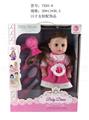 OBL10145834 - 15寸喝水女童(GCC)(肥童
婴童过家家婴儿童)