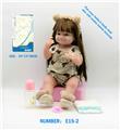 OBL10146023 - 22寸55cm高仿真重生娃娃配奶瓶奶嘴纸尿裤，带振动发声功能
