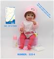 OBL10146025 - 22寸55cm高仿真重生娃娃配奶瓶奶嘴纸尿裤，带振动发声功能