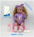 OBL10146054 - 22寸55cm高仿真重生娃娃配奶瓶奶嘴纸尿裤，带振动发声功能
