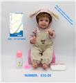OBL10146058 - 22寸55cm高仿真重生娃娃配奶瓶奶嘴纸尿裤，带振动发声功能