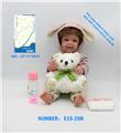 OBL10146059 - 22寸55cm高仿真重生娃娃配小熊奶瓶奶嘴纸尿裤，带振动发声功能