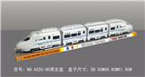 OBL10146864 - 和谐号小火车
