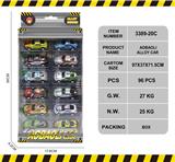 OBL10146967 - Die-cast toys