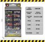 OBL10146970 - Die-cast toys