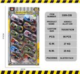 OBL10146989 - Die-cast toys