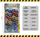 OBL10146991 - Die-cast toys