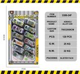 OBL10146997 - Die-cast toys