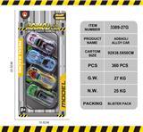 OBL10147019 - Die-cast toys