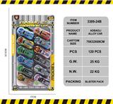 OBL10147026 - Die-cast toys