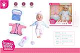 OBL10147086 - Babytrollyfordoll