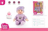 OBL10147096 - Babytrollyfordoll