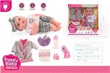 OBL10147098 - Babytrollyfordoll