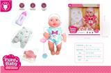 OBL10147100 - Babytrollyfordoll