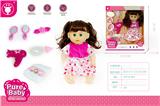 OBL10147101 - Babytrollyfordoll