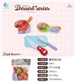 OBL10147119 - 餐具食品盒