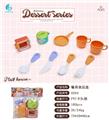 OBL10147120 - 餐具食品盒
