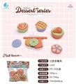 OBL10147123 - 过家家餐具