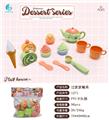 OBL10147124 - 过家家餐具