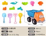 OBL10147132 - Beach toys