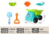OBL10147135 - Beach toys