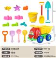 OBL10147137 - Beach toys