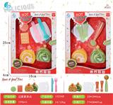 OBL10147146 - FOOD SET