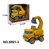 OBL10147154 - 麦秸秆料滑行小挖泥车