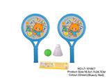 OBL10147487 - PINGPONG BALL/BADMINTON/Tennis ball