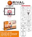 OBL10147564 - Basketball board / basketball