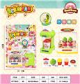 OBL10147704 - FOOD SET