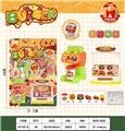 OBL10147711 - FOOD SET