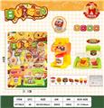 OBL10147713 - FOOD SET