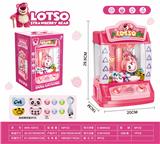 OBL10147732 - Game classes / chess