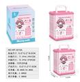 OBL10147733 - 美乐蒂指纹/
刷卡存钱罐