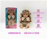 OBL10148078 - 12.5寸全搪胶高仿真重生娃娃安娜， 带IC