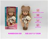 OBL10148080 - 12.5寸全搪胶高仿真重生娃娃玛莎， 带IC