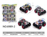 OBL10148135 - Inertia series