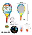 OBL10149313 - PINGPONG BALL/BADMINTON/Tennis ball