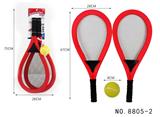 OBL10149317 - PINGPONG BALL/BADMINTON/Tennis ball