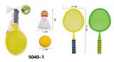 OBL10149349 - 塑料羽毛球拍（小）