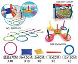 OBL10149480 - 跳房子+投扔沙包+五球套圈（3合1）
