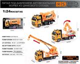 OBL10149610 - Die-cast toys