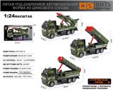 OBL10149618 - Die-cast toys