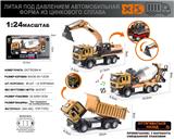 OBL10149621 - Die-cast toys