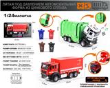 OBL10149622 - Die-cast toys